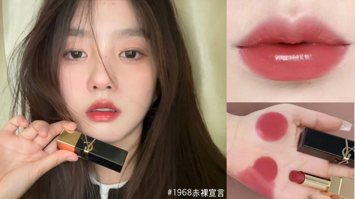 不螢光、不過淺、最懂亞洲人的裸色唇膏， YSL赤裸宣言！就是你的天生美唇！