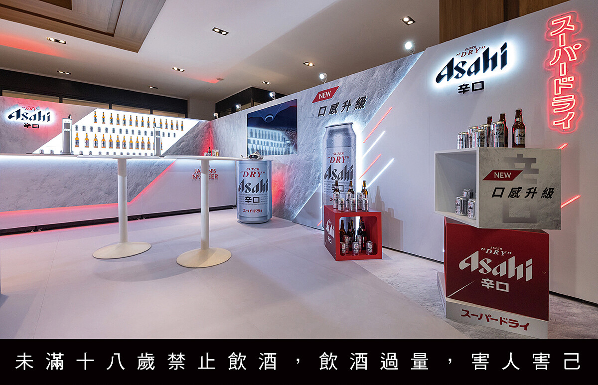 「NEW ASAHI SUPER DRY」快閃潮流吧本月登場。