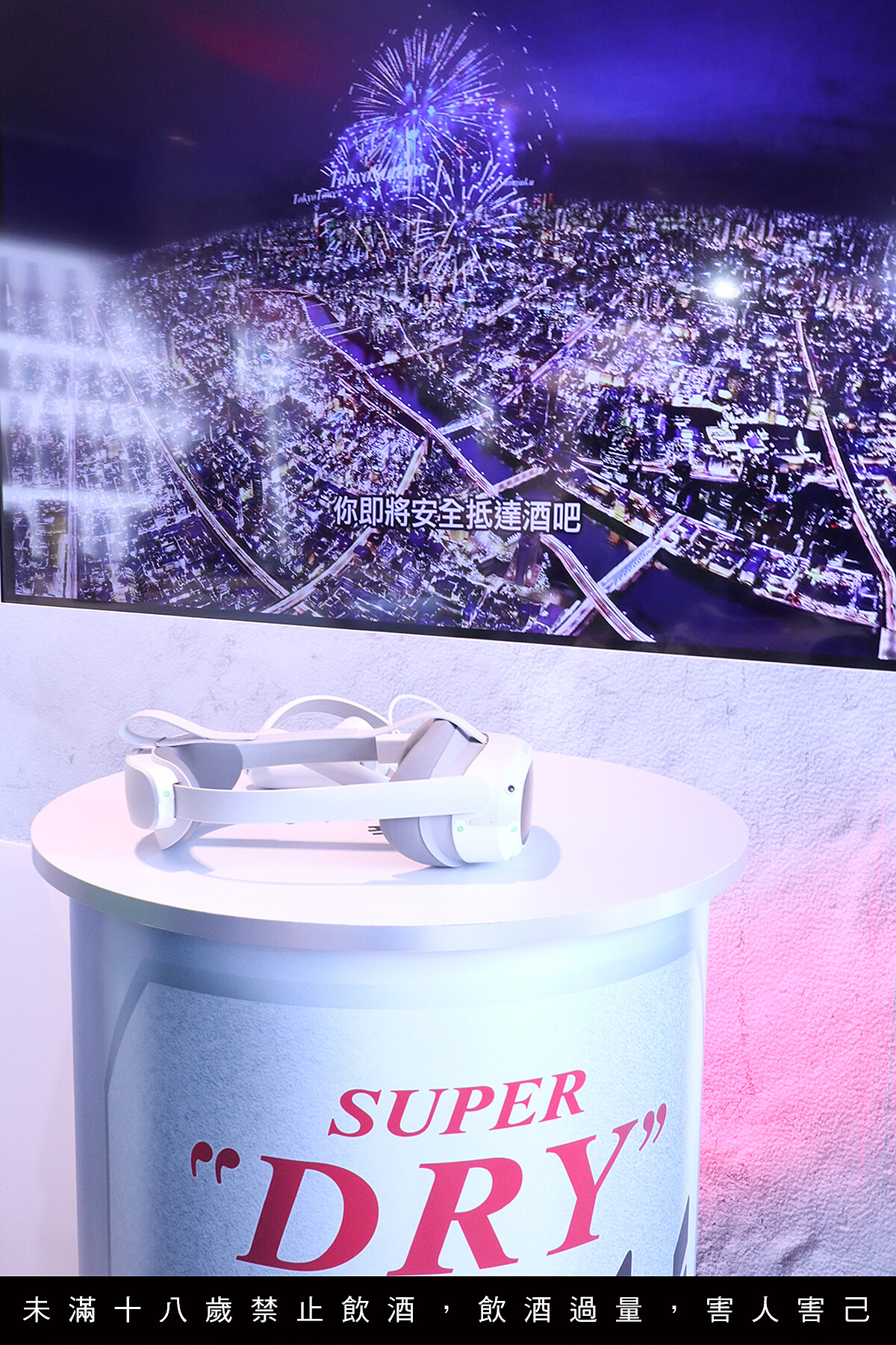 現場也準備了VR體驗區。