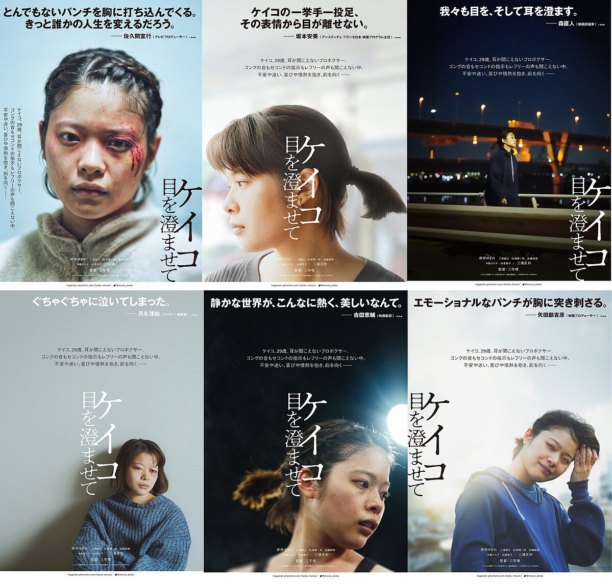 《惠子不能輸》