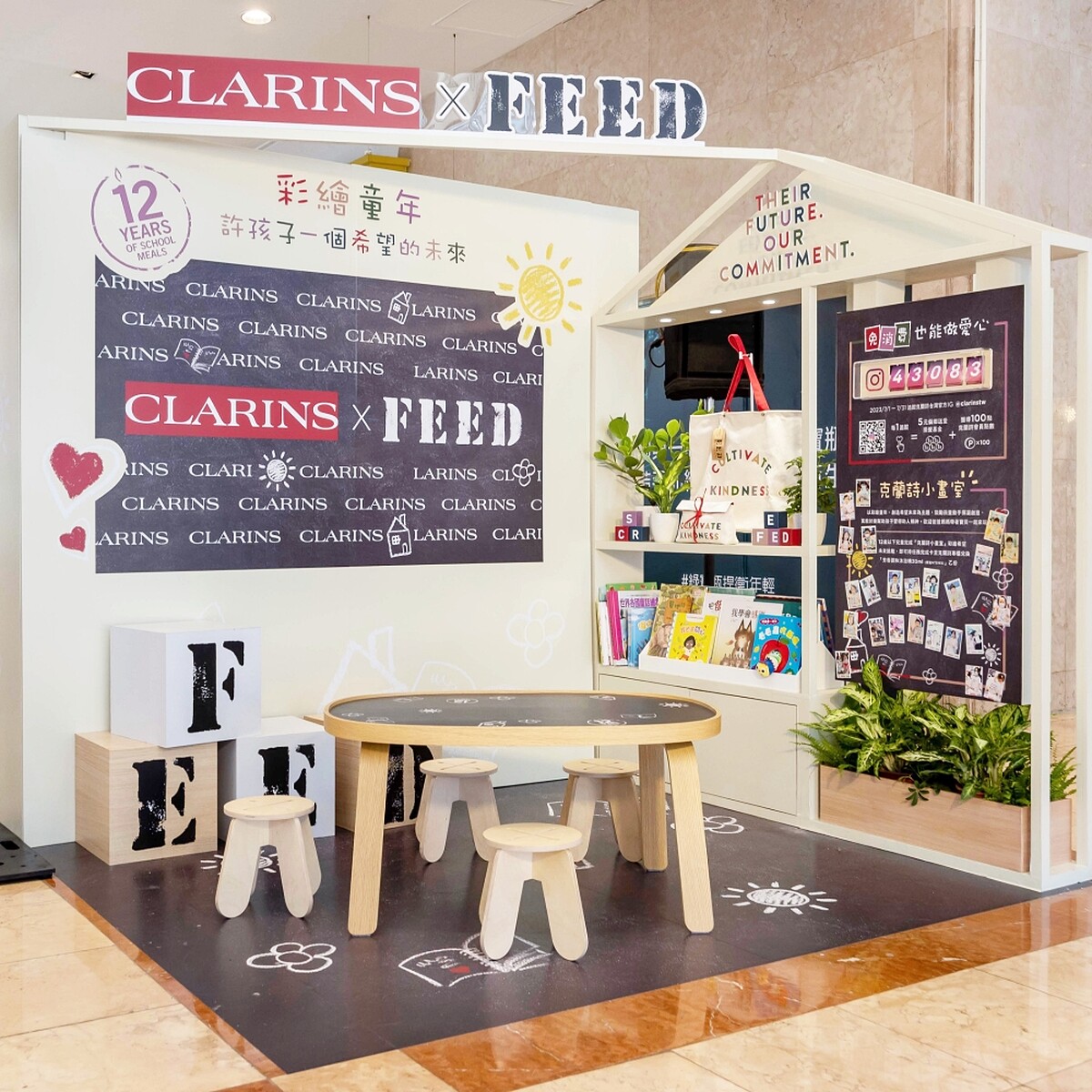 公益快閃店「克蘭詩小畫室」。