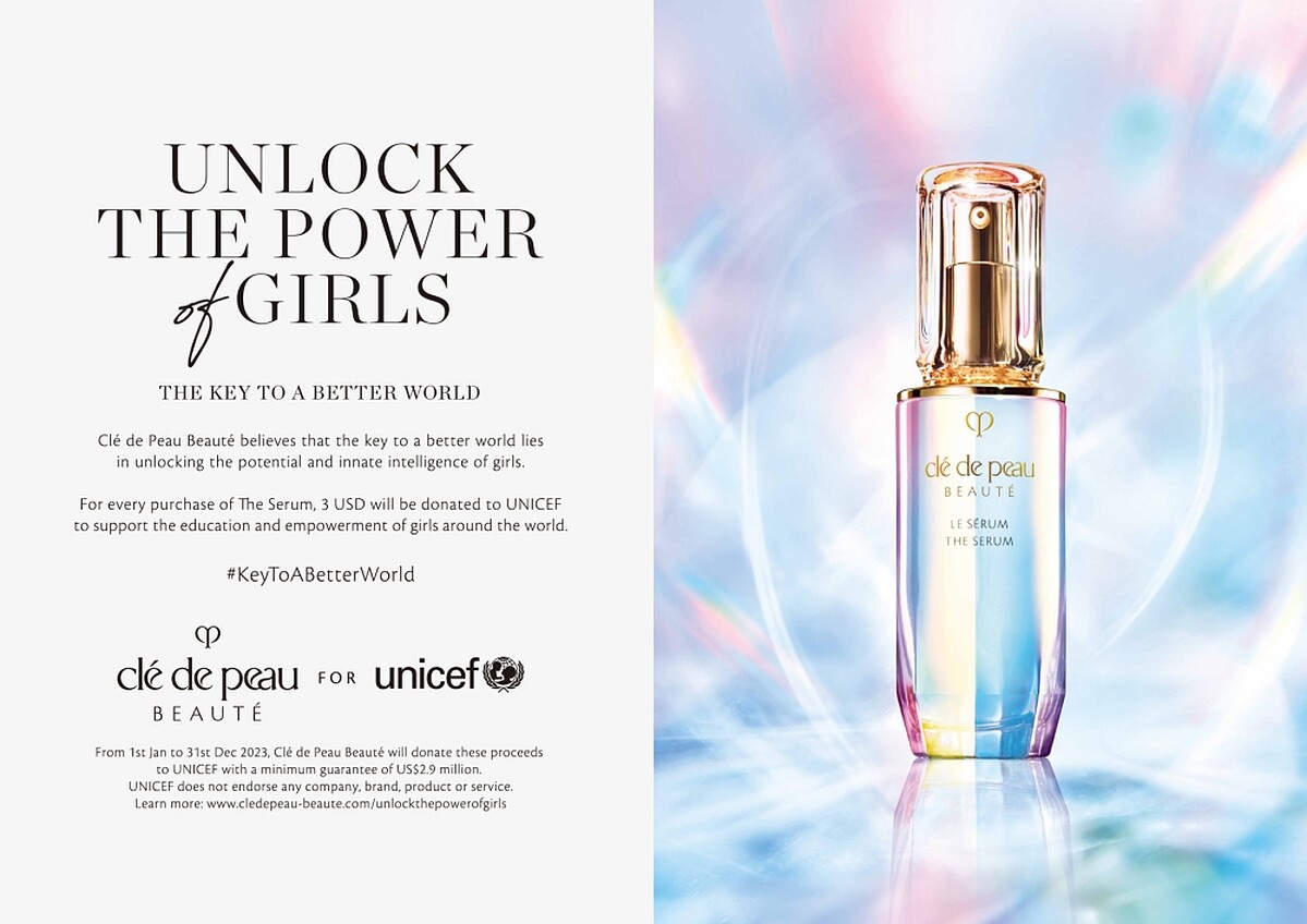 肌膚之鑰與聯合國兒童基金會合作主視覺。