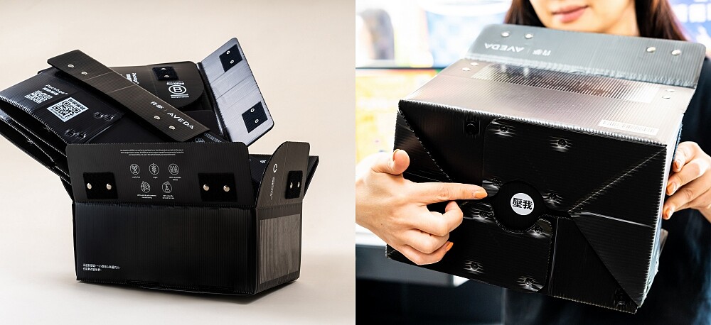 肯夢AVEDA啟用PackAge+配客嘉循環包裝。