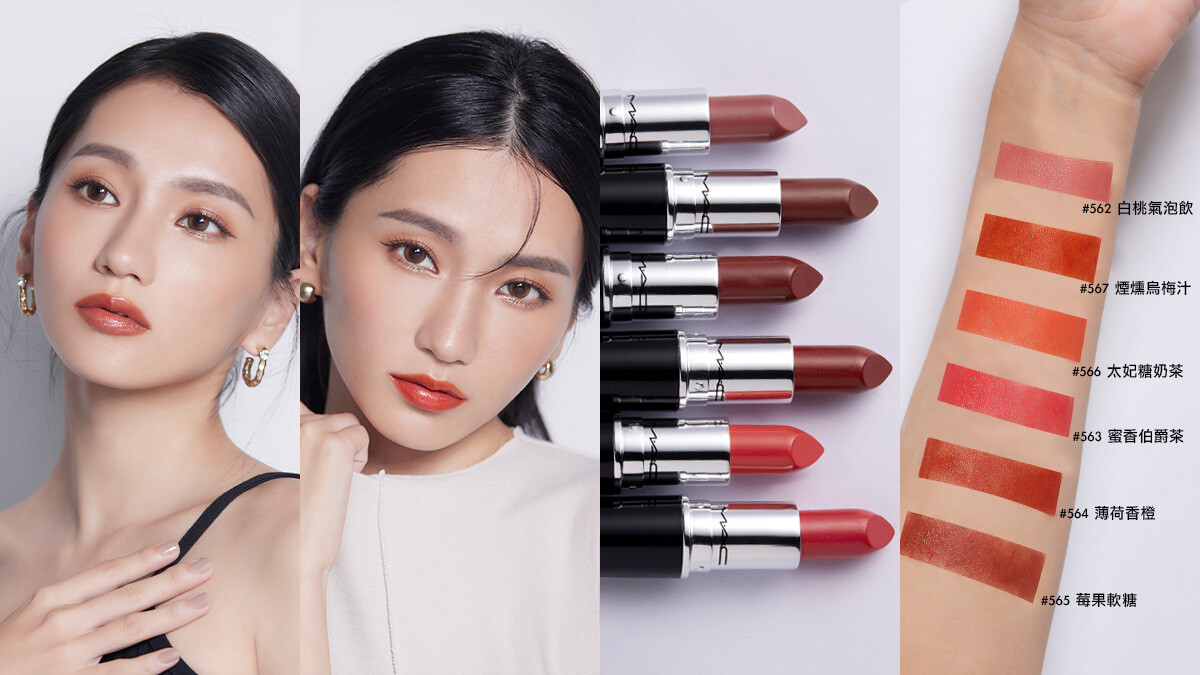 這支半糖去冰嫩唇膏，根本無法戒斷超好用～M·A·C超水感持色水唇膏巨顯色，全新超夯多巴胺六色根本時髦天花板，重點是還跟護唇膏一樣超滋潤，太強！