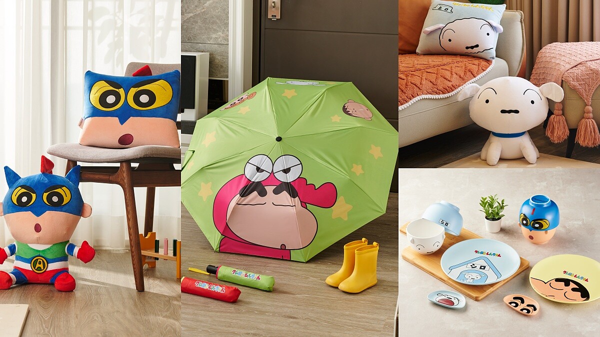 全聯集點「蠟筆小新」加購辦法＆5大必收周邊公開！自動傘、變形抱枕太欠買