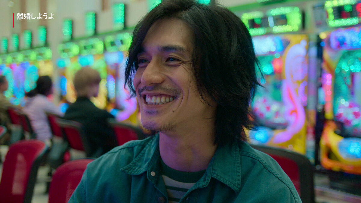 《我們離婚吧》錦戶亮飾演加納恭二