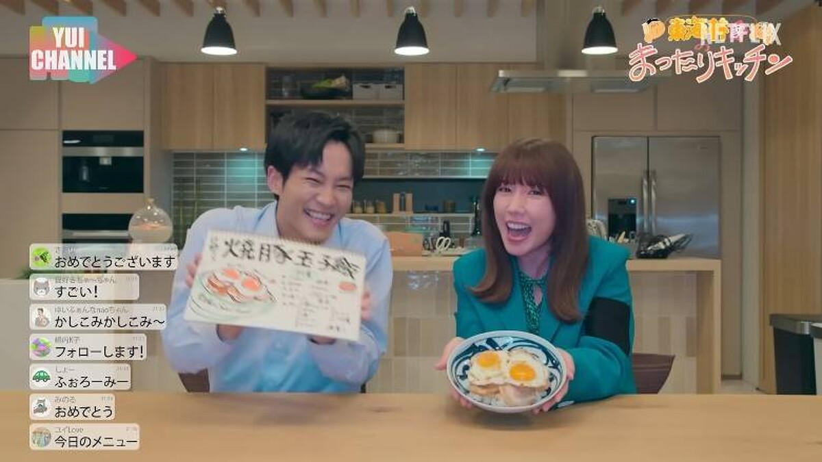 《我們離婚吧》大志與由依每週固定直播，分享愛媛特產或料理