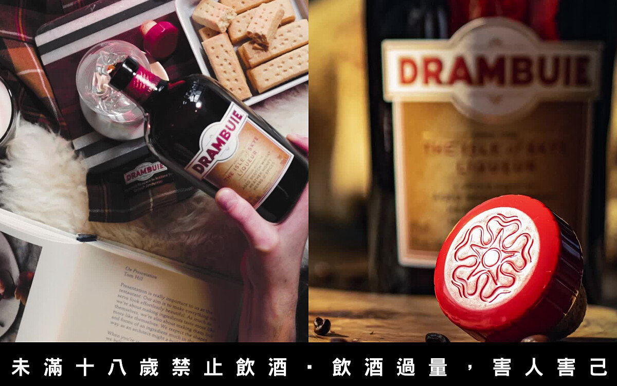 DRAMBUIE 蜂蜜威士忌。