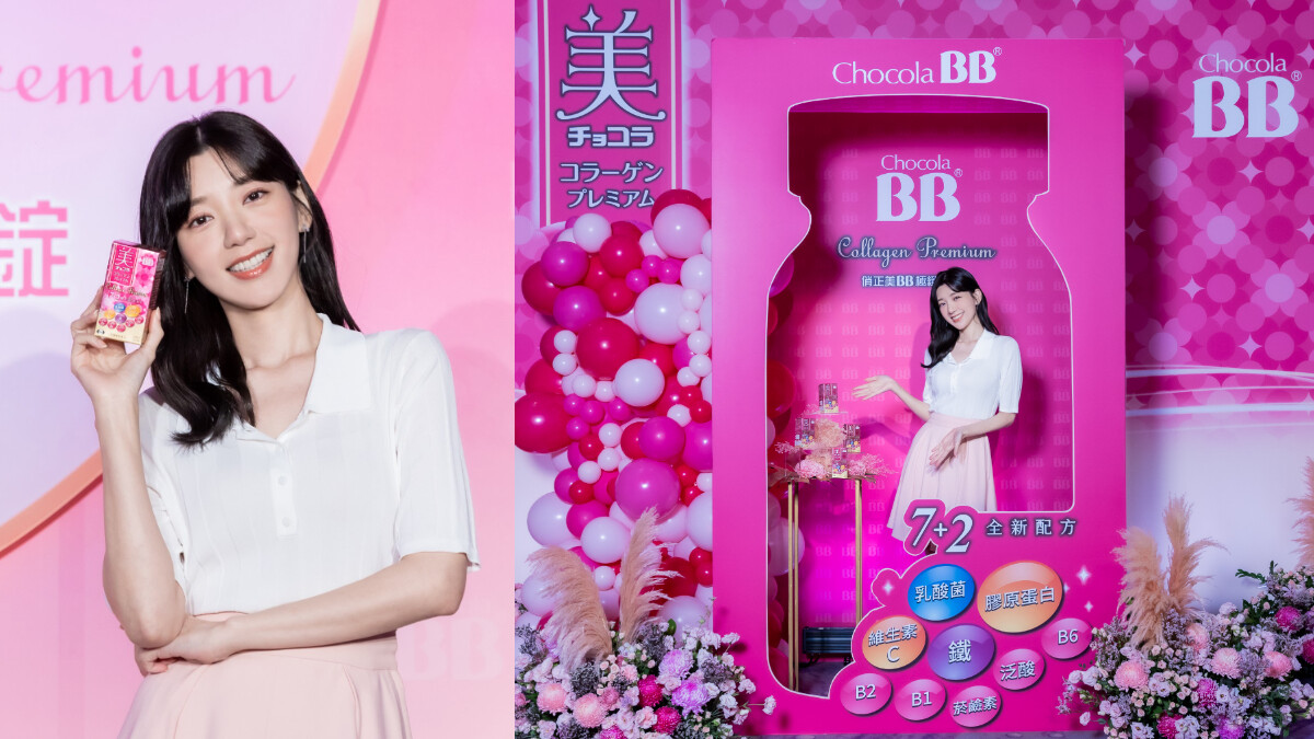 雪芙青春美麗的秘訣公開！連前往深山拍露營中也要帶Chocola BB極緻膠原錠，這麼棒的保健品不分享不行啊～ 