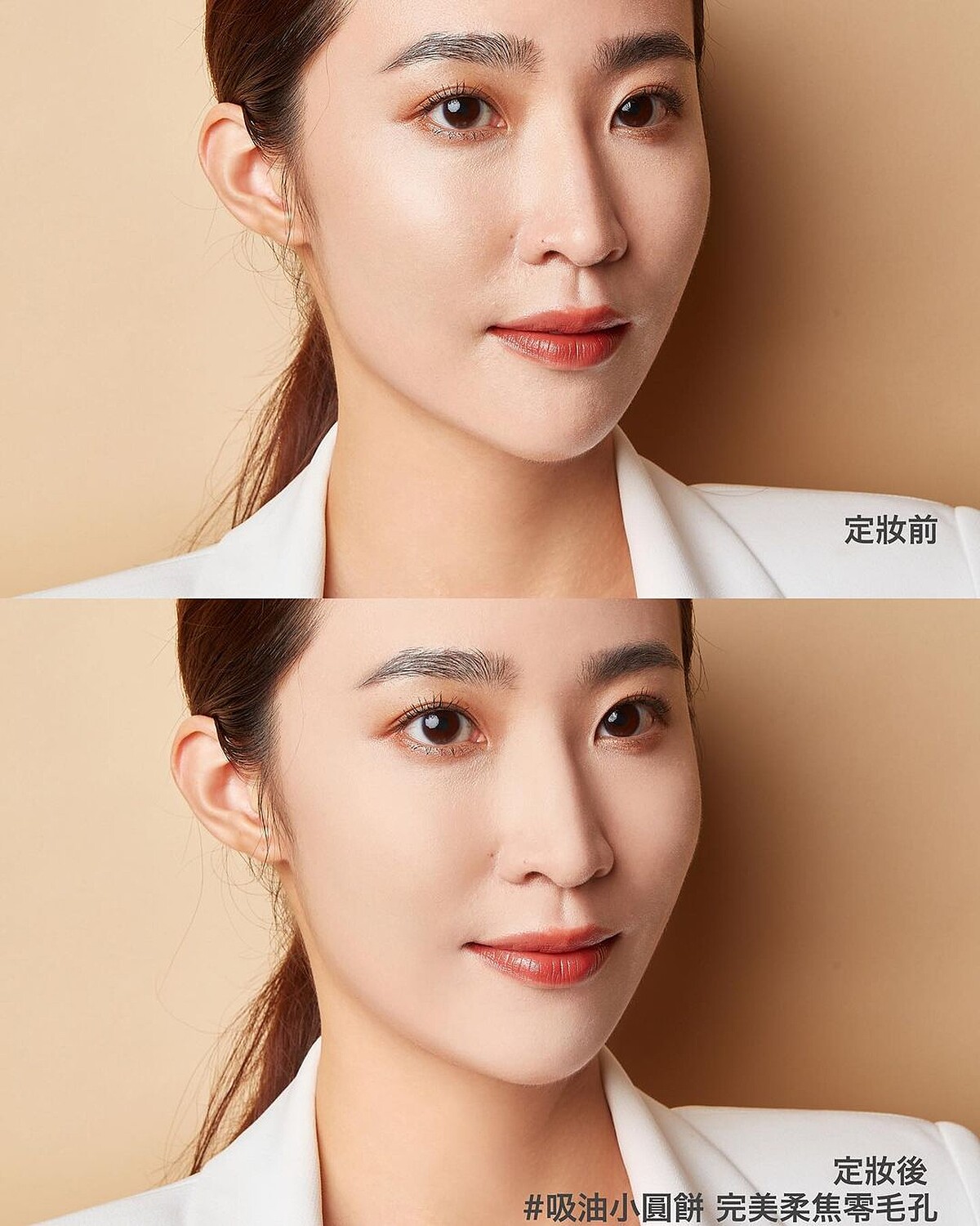 亞曼尼【超持妝絲絨控油蜜粉餅】NTD$2,700 圖片來源：https://www.instagram.com/p/CuHRB17R5PV/