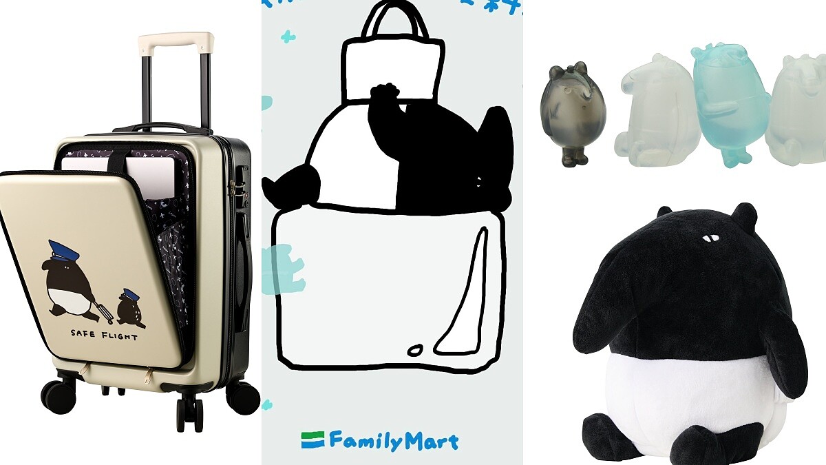 2023全家X馬來貘集點加價購7款必收周邊公開!環保冰塊、LAIMO玩偶抱枕太欠買