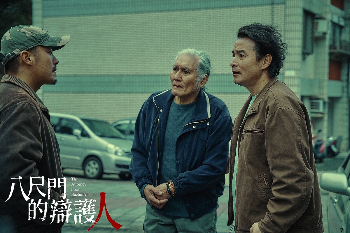 《八尺門的辯護人》公設辯護人佟寶駒(李銘順 飾)因幫殺害表親的印尼移工辯護而與原鄉族人發生衝突