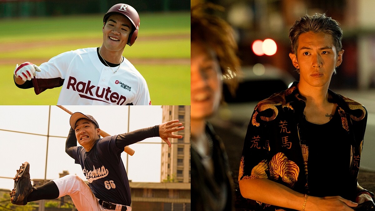 《請問,還有哪裡需要加強》神秘棒球員禾浩辰、胡智強將赴日挑戰?柯震東的情敵是宋芸樺?