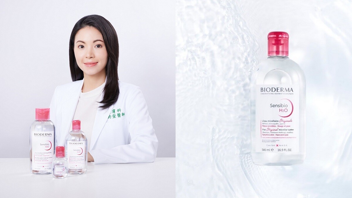 皮膚科醫生推薦這樣做！貝膚黛瑪卸妝水，幫你輕鬆跟粉刺、粗毛孔分手，編輯實測膚況直接大升級~