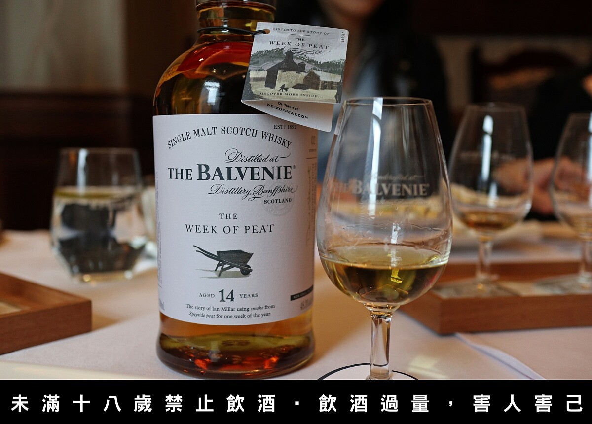 百富14年泥煤週威士忌。