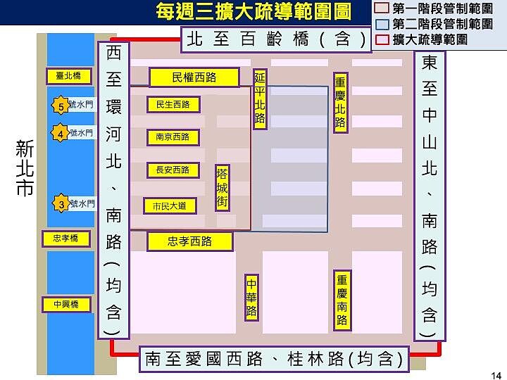 「2023大稻埕夏日節」擴大疏導範圍
