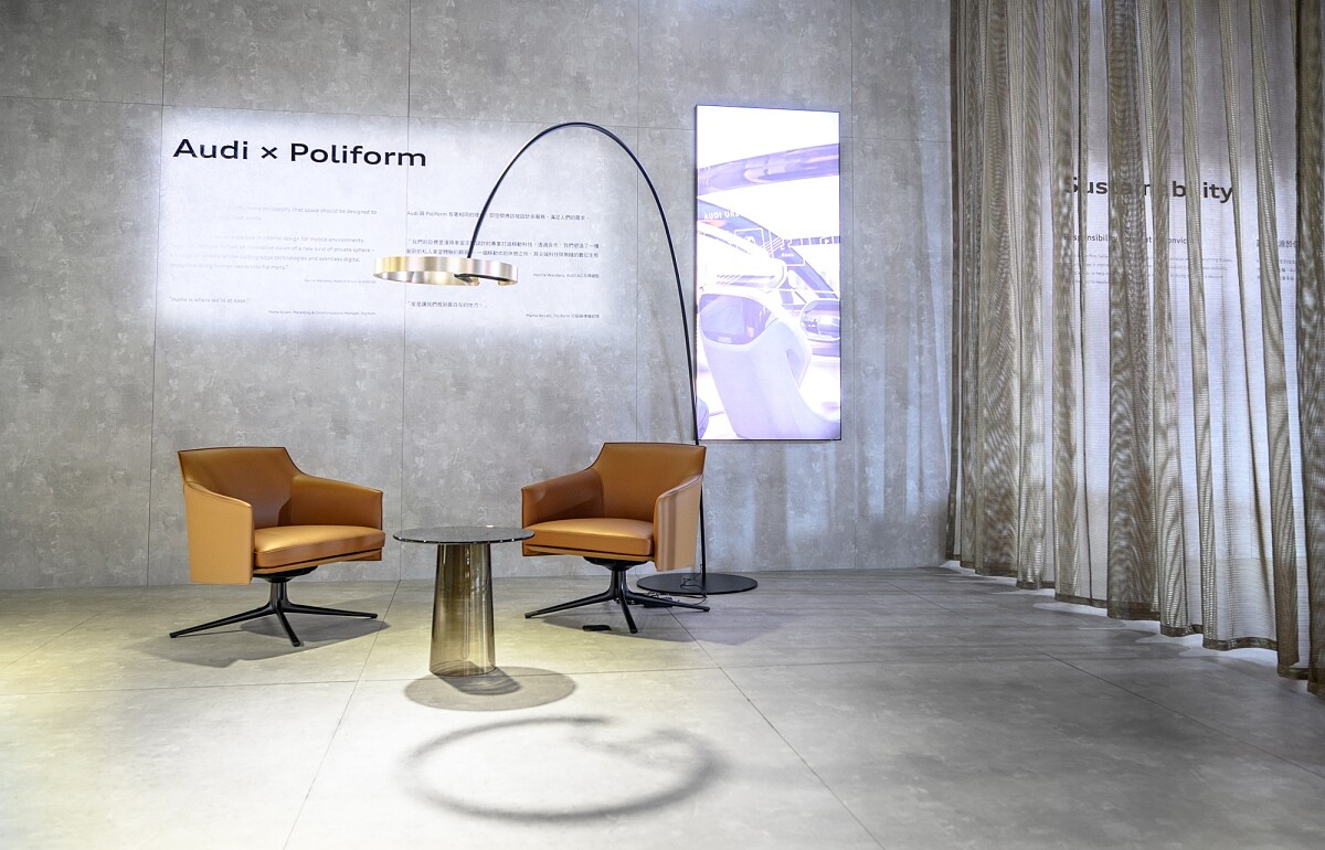 Design 美學展區。