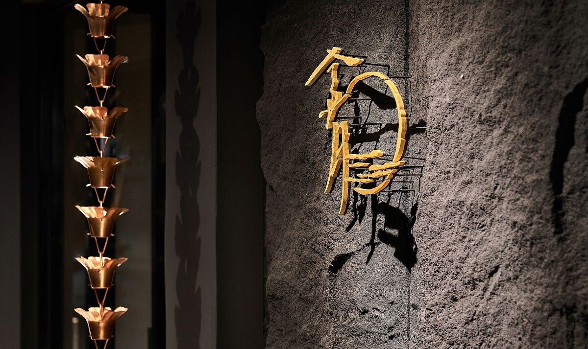 「金月 日本鍋料理擔當」。