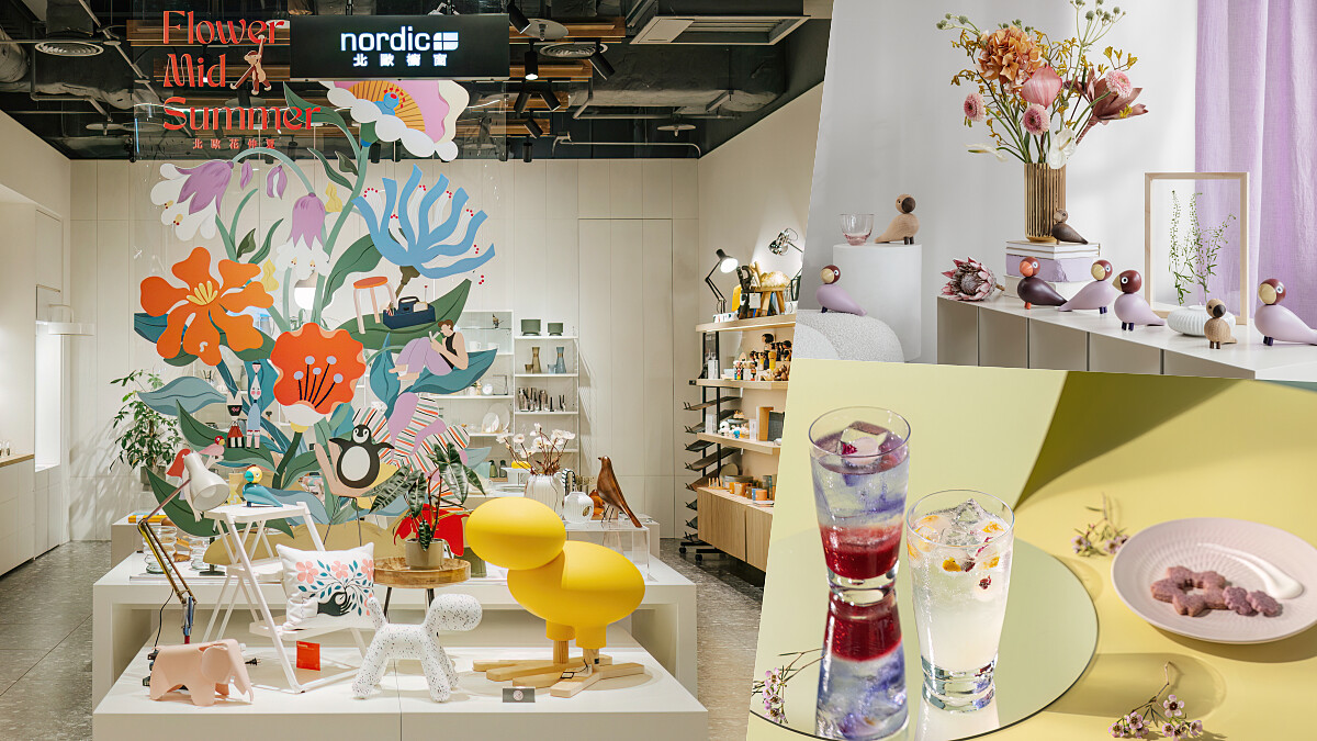 北歐櫥窗2023「北歐花仲夏」邀請插畫家 Eszter Chen 彩繪夏日奇想