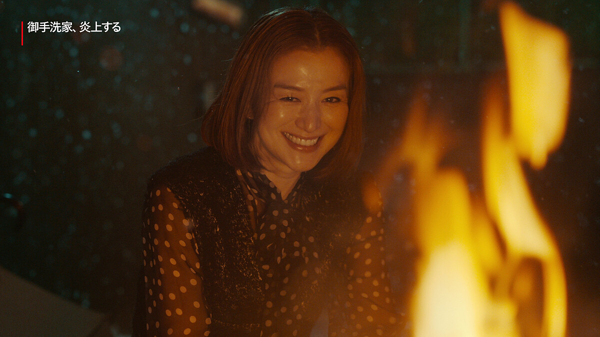 走火入魔的鈴木京香令人毛骨悚然