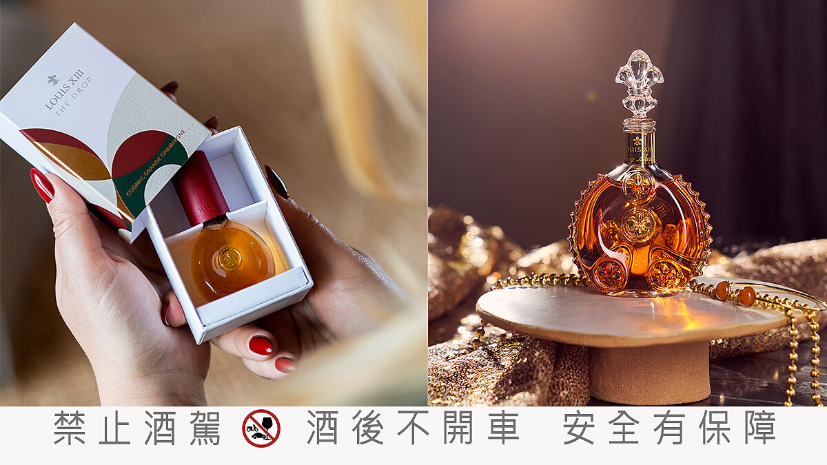 Less is More！舉杯與親友們一同共享中秋佳節精選風格美酒，CHEER一下打造完美且令人難忘的生活儀式感！