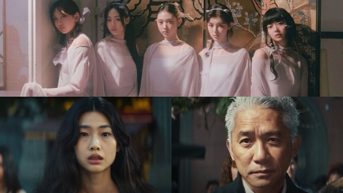 NewJeans太狂！新歌〈Cool With You〉MV影帝梁朝偉驚喜現身，鄭浩妍裸身演出