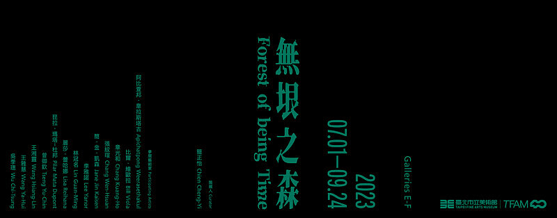 臺北市立美術館提供。