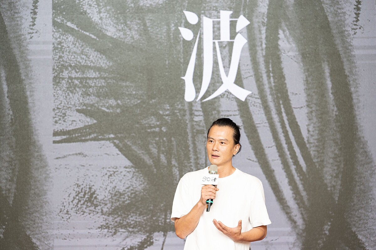 雲門藝術總監鄭宗龍新作《波》於國家戲劇院舉辦宣告記者會，記者會上講述創作過程。（攝影／張震洲）