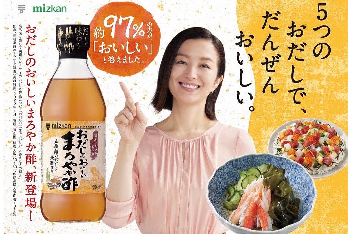 鈴木京香不少食品、啤酒代言與廣告