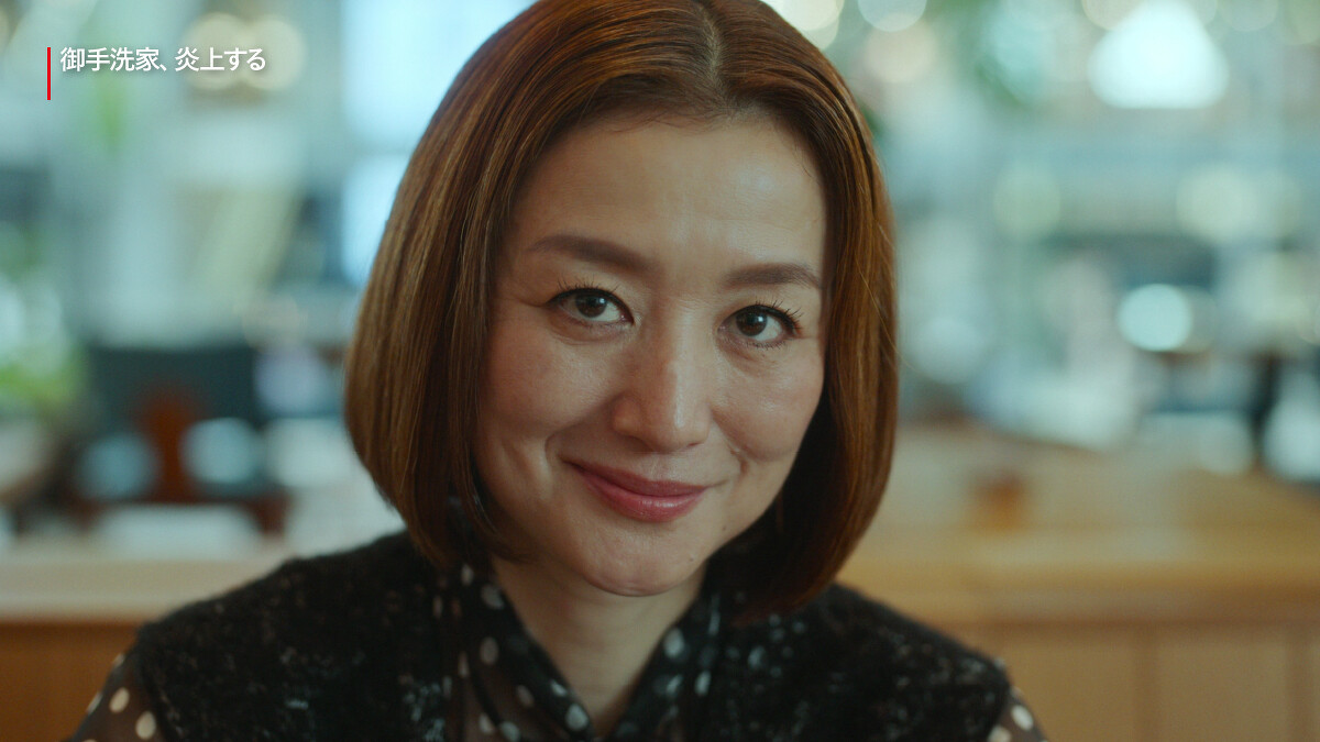 在《火燒御手洗家》中,鈴木京香自信展現自然美