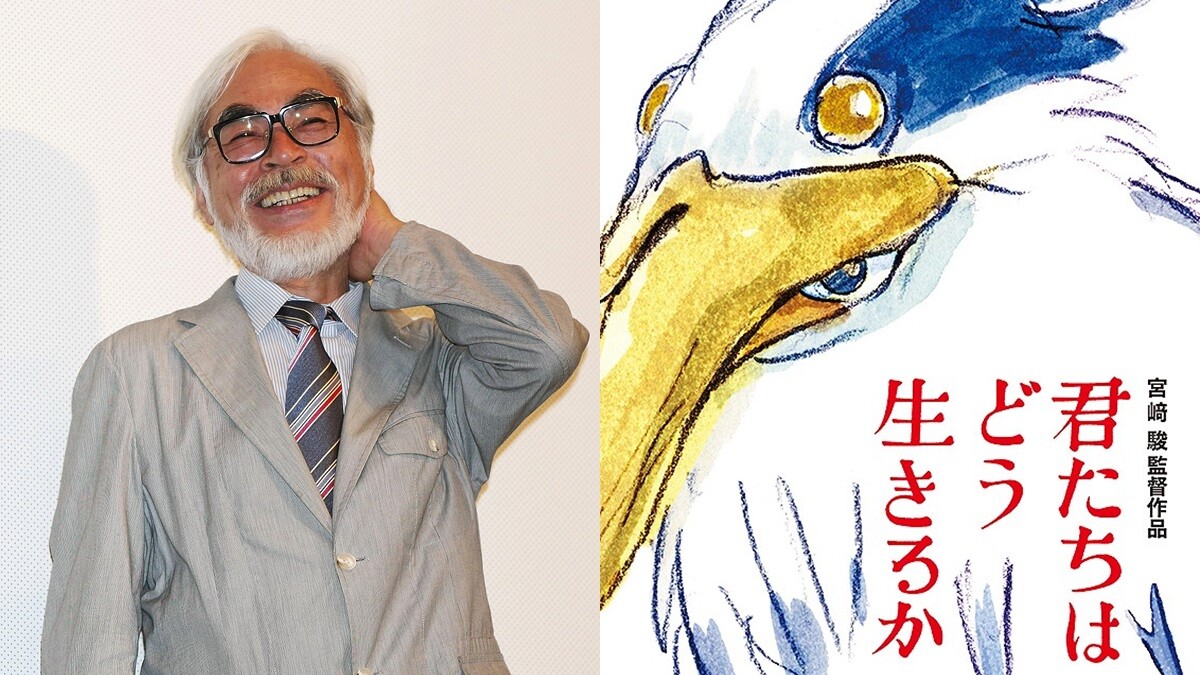 從《魔女宅急便》到《神隱少女》，宮崎駿曾用這些金句背後的寓意，詢問「你想活出怎樣的人生」