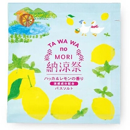 CHARLEY納涼祭入浴鹽-薄荷檸檬香40g,NT79