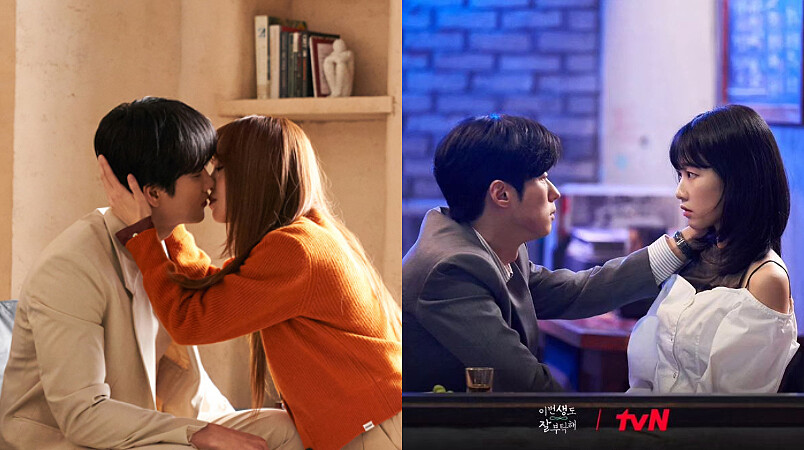 《今生也請多指教》申惠善 安普賢 河允景 安東九