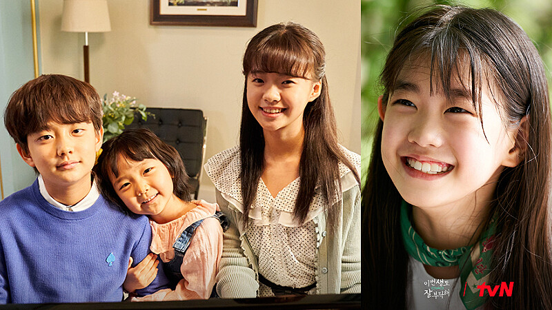 《今生也請多指教》童星表現亮眼