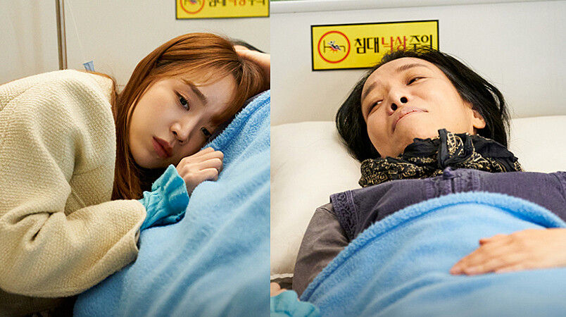 《今生也請多指教》申惠善 車清華