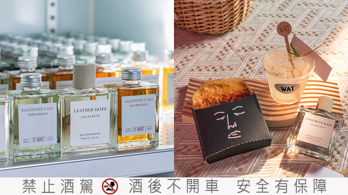當時尚香氛遇上風格調酒，ALLSAINTS香氛×WAT信義店聯手打造城市香氛豪華露營空間