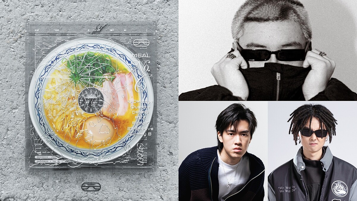 《大嘻哈時代2》REX號召!七名饒舌歌手破天荒發行合輯《六號餐MEAL NO.06》專場8月開唱