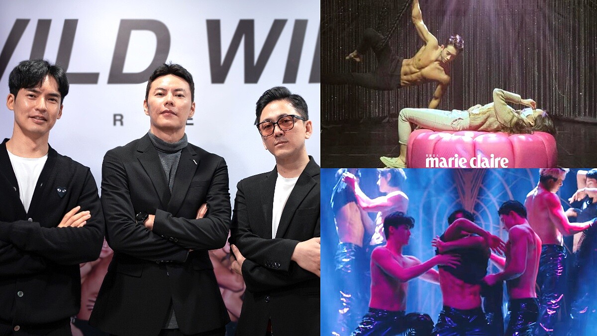 韓國成人限定WILD WILD 猛男秀!5大幕後揭秘,台北、台南登場,猛男篩選超嚴格?代表理事PD也超帥!