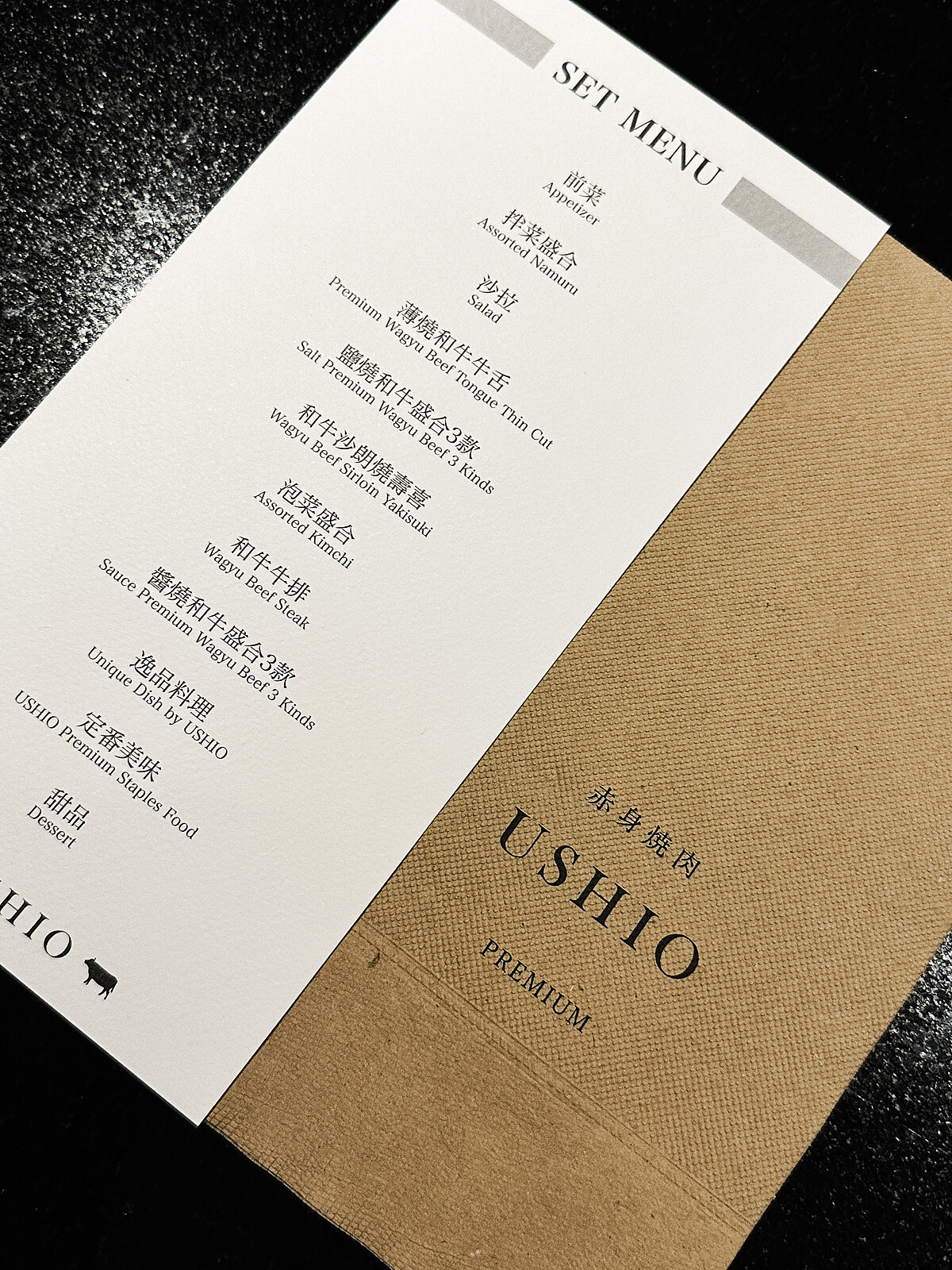 Photo/marieclaire taiwan