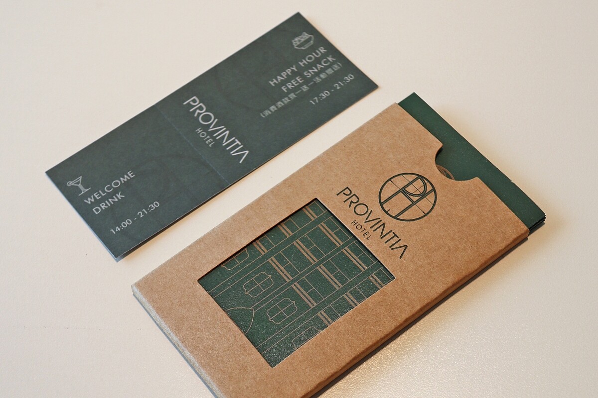 「天下PASS．老城冒險」。