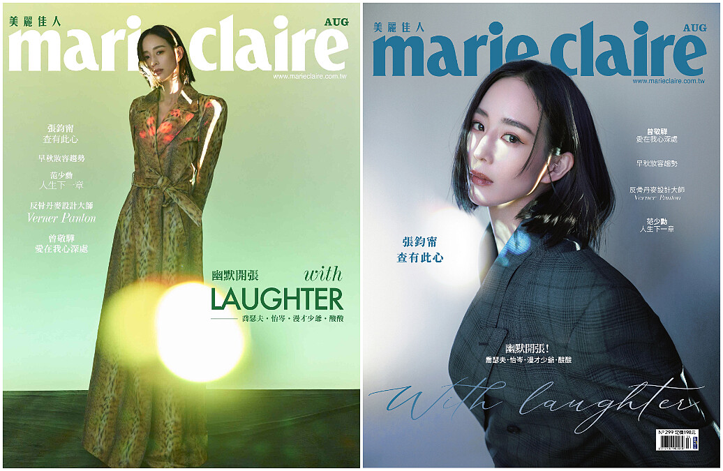 (左)動物紋皮革大衣,Balenciaga。(右)灰色格紋西裝外套,Balenciaga。