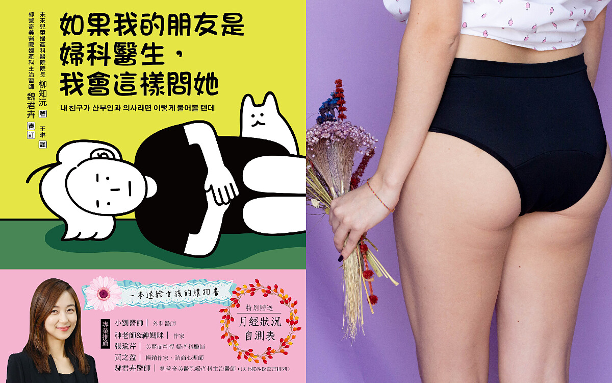 Photo/幸福文化、Unsplash