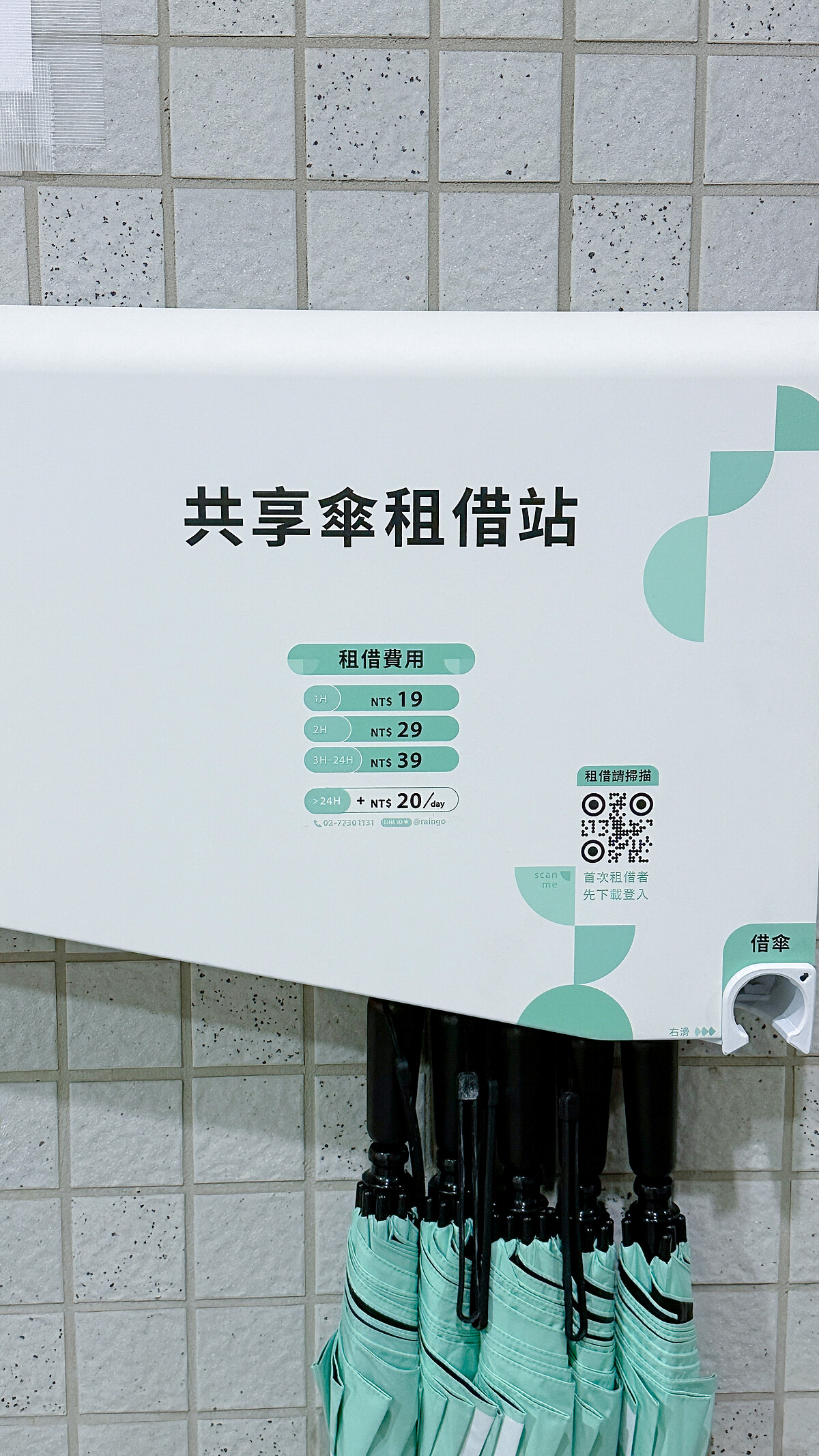 Photo/marieclaire taiwan