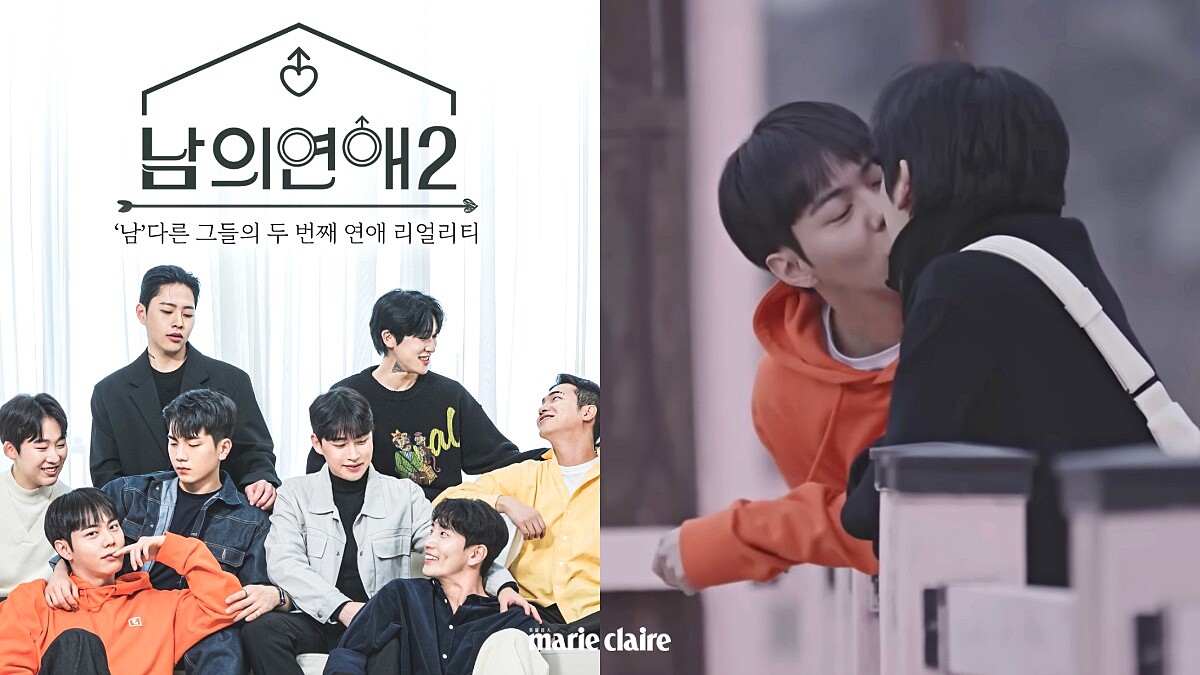 韓男同戀綜《男人們的戀愛2》顏值升級、情感濃烈更火熱！8位男成員IG總覽，怦然心動找真愛！