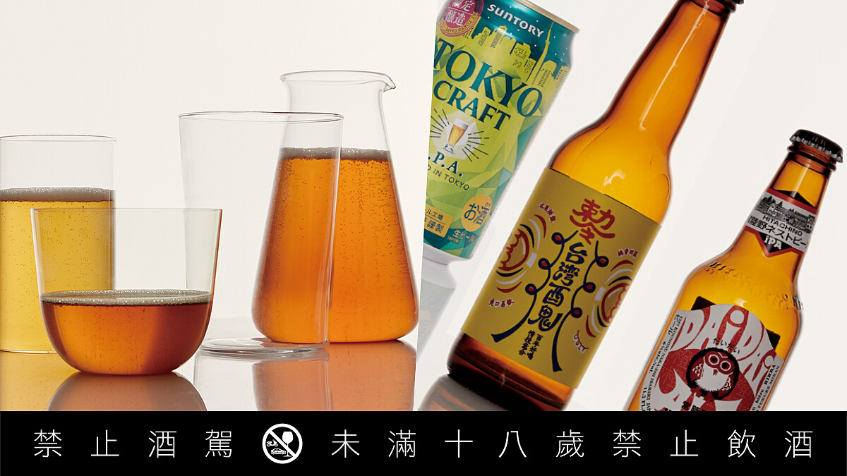 飲學堂｜大人味「苦」精釀啤酒推薦，懂吃苦才能清涼一整個夏天