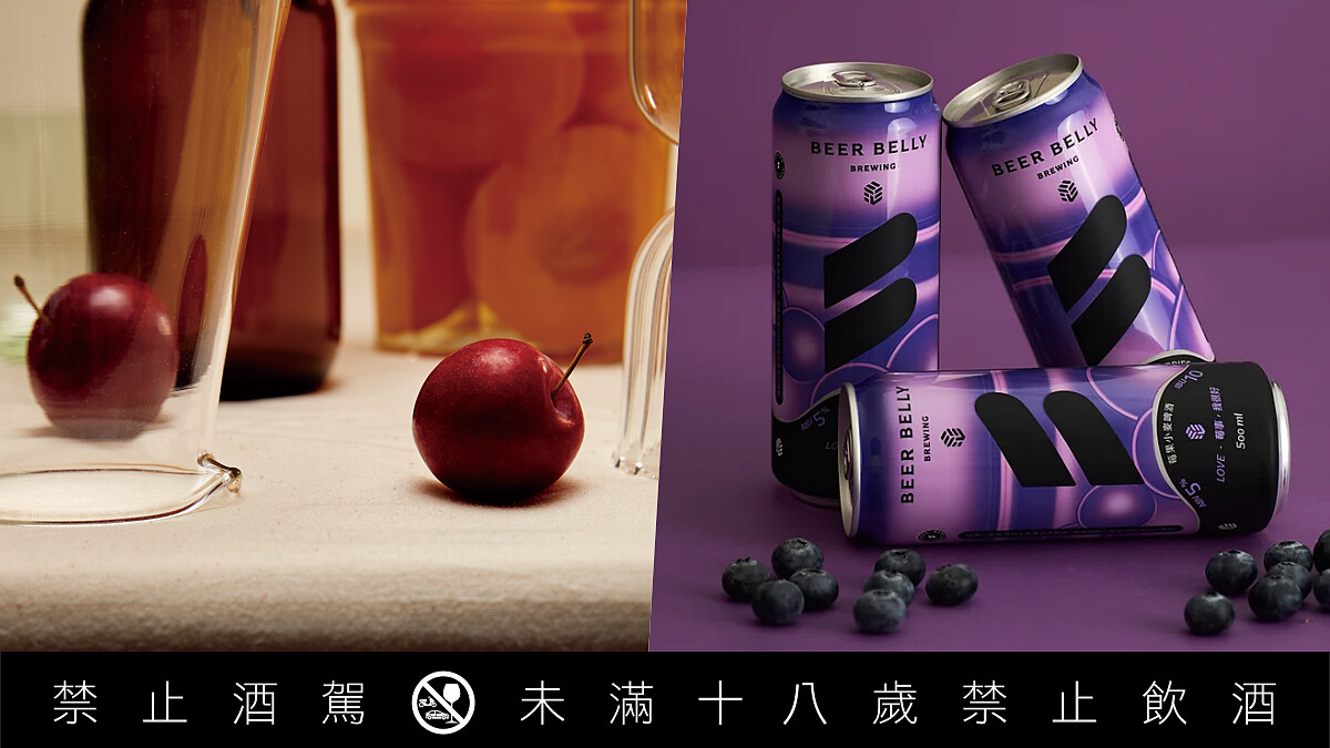 飲學堂｜繽紛水果盤用喝的！百搭果味啤酒隨時都能甜美微醺一下
