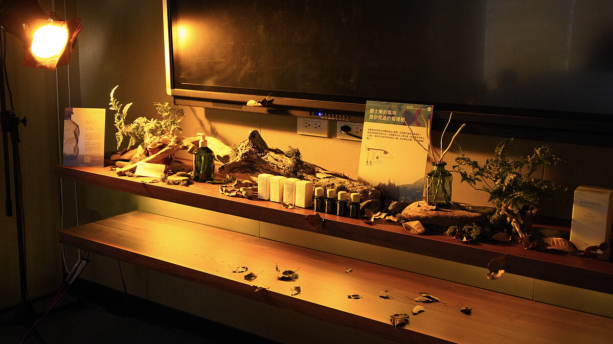 【啟靈】約翰．柯川與法老王．山德斯的爵士充滿靈性探索，輔以綠藤生機香氛品牌 auscentic 混有佛手柑、松針、苦橙葉的「山山 Here I Calm」系列，帶來「啟靈」般的心情想像。