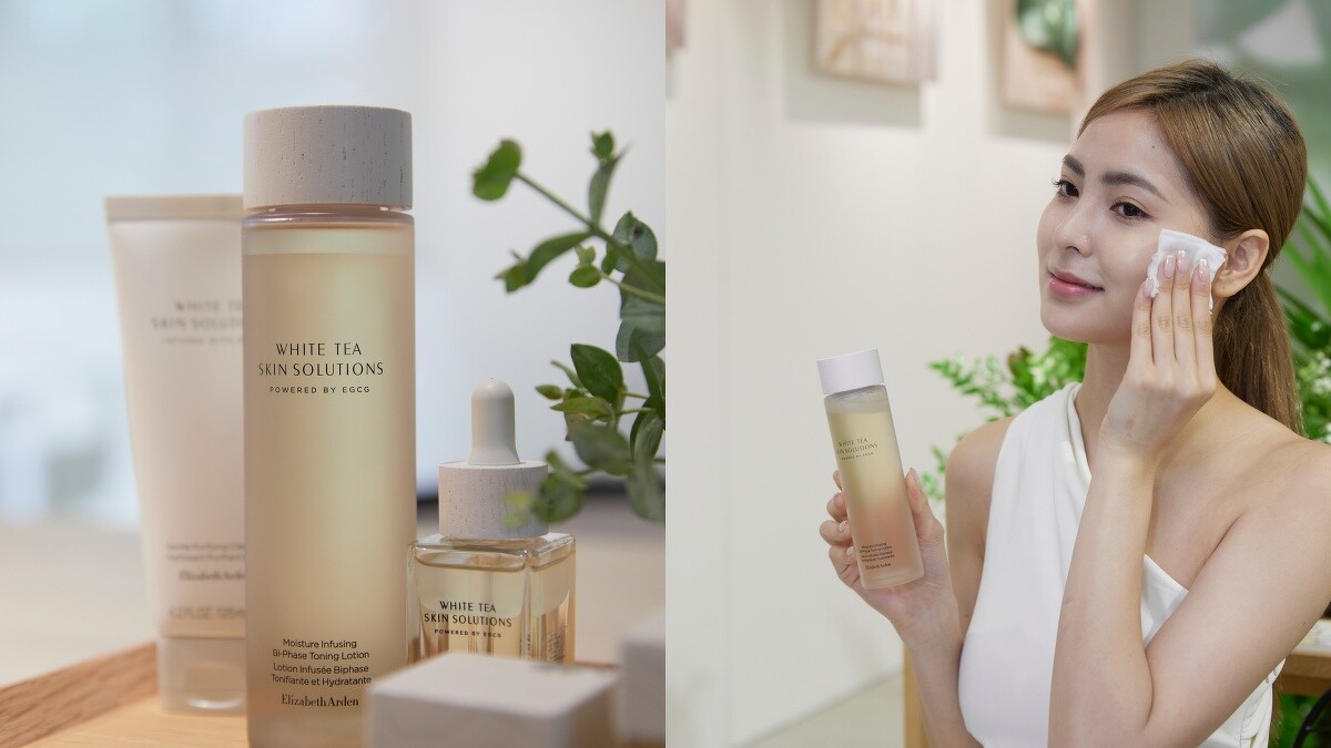伊麗莎白雅頓白茶雙重保濕化妝水200ml，NT1,200