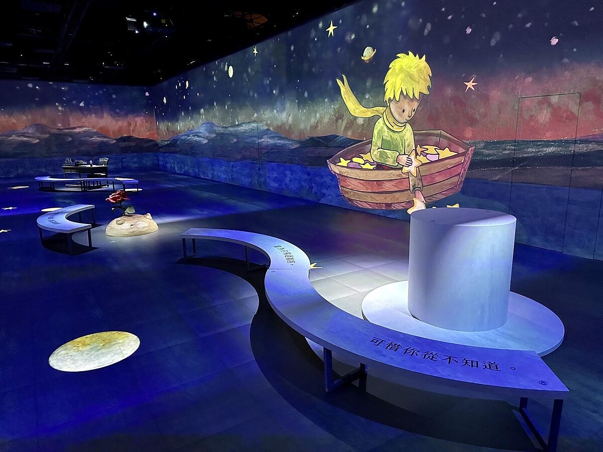 《Steven Choi 沉浸式光影繪本特展：從嘆息星河到小王子十周年紀念之旅將《小王子》等繪本故事的經典場景轉譯為沉浸體驗