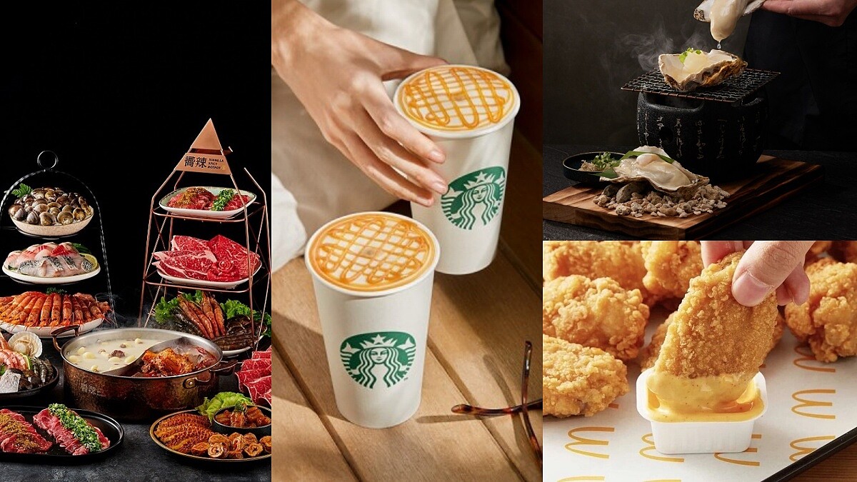 2023 8月美食優惠懶人包|龍蝦免費送、咖啡、速食買一送一都在這